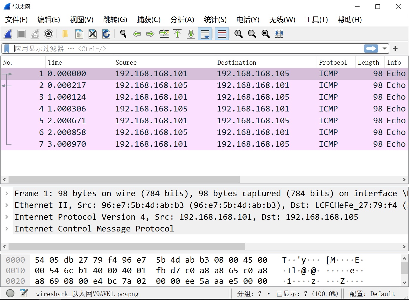 wireshark