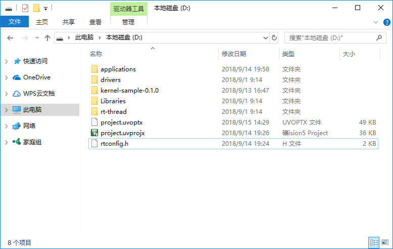 rtthread_simulator_v0.1.0 Code Directory